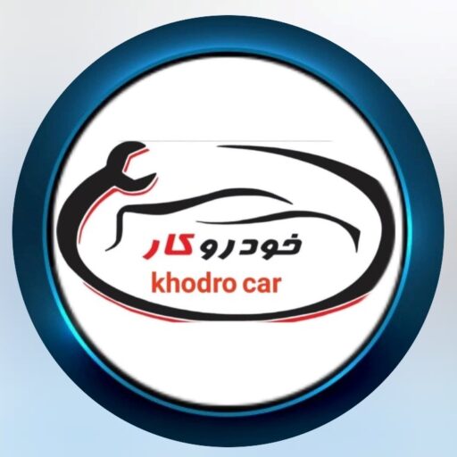 خودرو کار