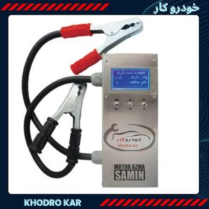 تستر باطری Icd و المنت دار