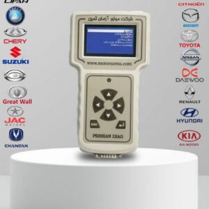 دیاگ پرتابل