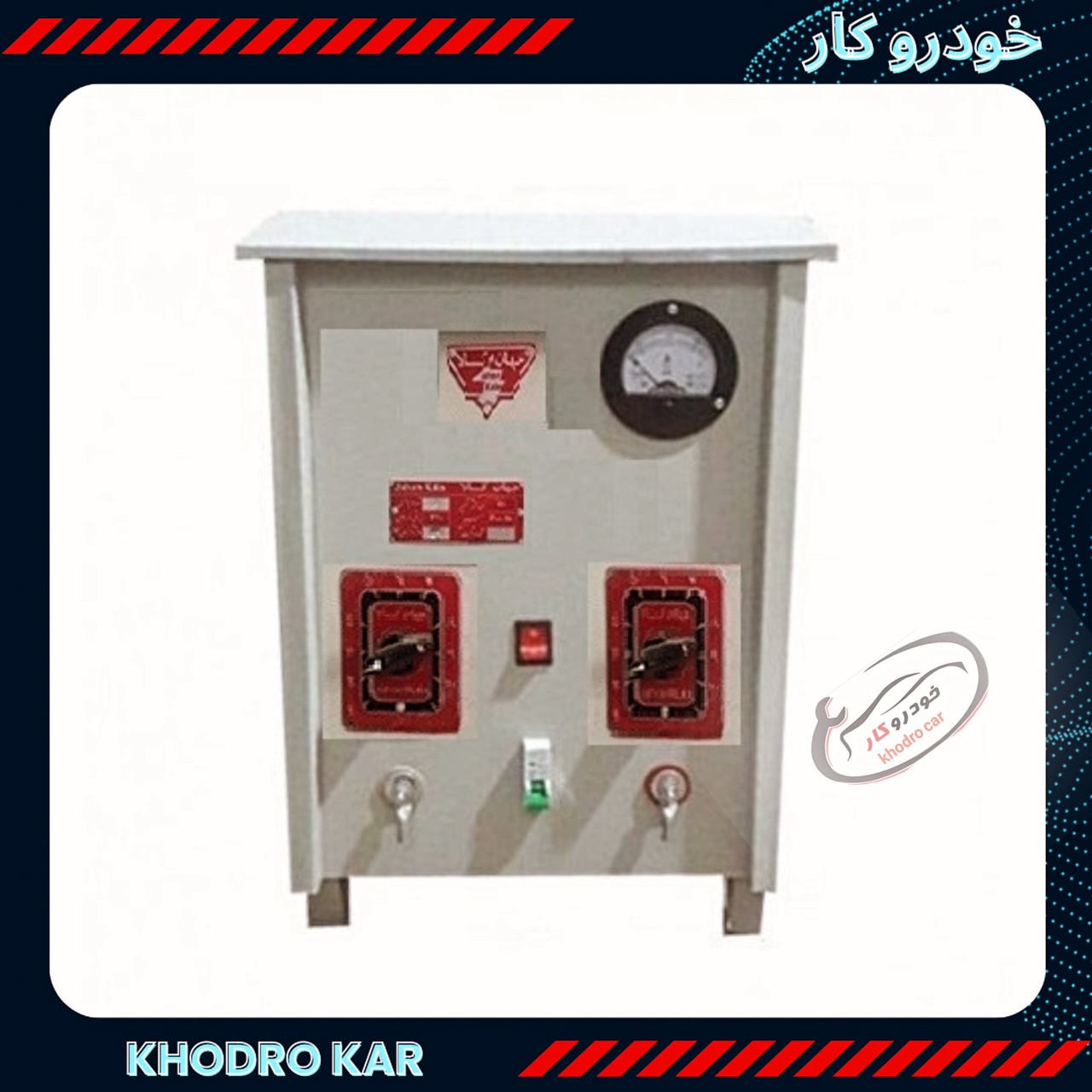 شارژر باطری جهان کالا سیم پیچ مس